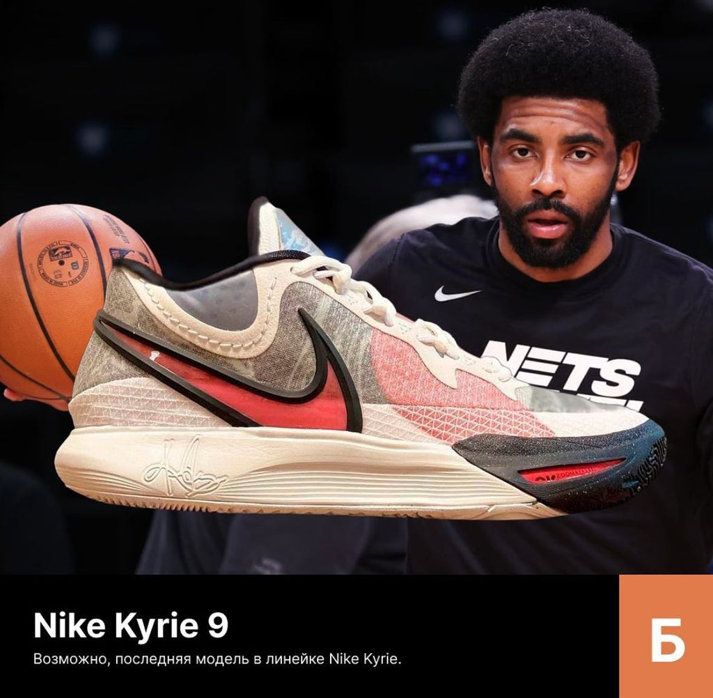 Kyrie 9s in White University colorway Shoes